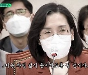 10개월 전 "잼버리 폭염 대책 다 세워 놨다" 당당하던 尹정부…김현숙 발언 재조명