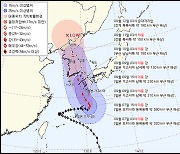태풍 '카눈' 한반도 온다…10일쯤 부산 상륙