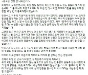 국가보훈부 장관, ‘윤동주 생가 폐쇄’ 중국 겨냥 “시시한 소인배”