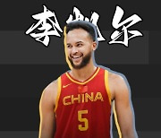 中 ‘국대’ 유니폼 입은 현역 美 NBA 앤더슨, 귀화 후 첫 경기