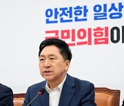 김기현 "잼버리, 철저히 준비 못해 죄송"···이재명·김은경 사퇴 촉구도