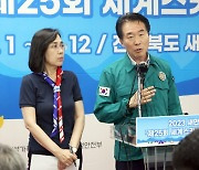 잼버리 가정집 홈스테이 "아이디어 차원"···여가부-서울시도 엇박자