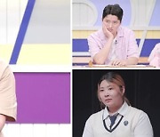 '고딩엄빠4' 서장훈 "한 번 큰일을 겪었으면 정신 차려야지" [TV스포]