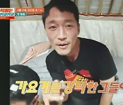 '래퍼 TJ' 장혁, 23년 만에 몽골 진출…세기말 감성 (몽골몽골)