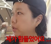 '제이쓴♥' 홍현희 "힘들었다" 텅빈 눈동자로 육아 고충 토로 (홍쓴TV)[종합]