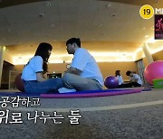 '쉬는 부부' 아내·남편들 전원 오열…"진짜 잘해줘야겠다 생각" [종합]