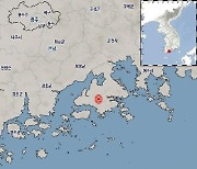 기상청 "전남 고흥 남남동쪽서 규모 2.2 지진…피해 없을 듯"