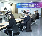 경기 북부 최대 드론‧UAM산업 밸리 고양시에 조성