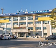 강원 고성군, 지역 에너지센터 시범 공모사업 선정