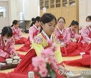 여름방학 초등학생 전통문화체험교실