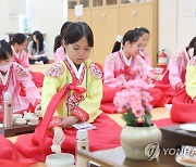 여름방학 초등학생 전통문화체험교실