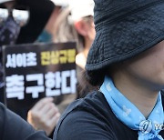 "교권조례 보유 시도 전국 10곳…'수업 방해 퇴실' 명시는 1곳"