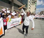 TUNISIA DEMONSTRATION