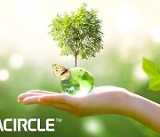 [AsiaNet] Polyplastics, 'DURACIRCLE(TM)' 발족