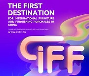 [PRNewswire] CIFF Shanghai 2023, 9월 5일부터 8일까지 대규모 개최