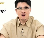 '나는 솔로'16기, 돌싱男들의 반전 스펙 공개 "보기와는 다르죠?"