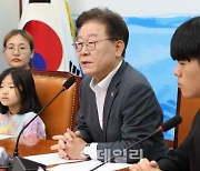 [포토]민주당, '후쿠시마 오염수 해양투기 저지를 위한 아동·청소년·양육자 간담회'