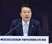 국방혁신 점검한 尹 "北이 감히 싸움 걸지 못하도록 강군 돼야"(종합)