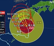 '예상 강우량 400mm' 태풍 카눈, 일본 서남부 규슈에 접근