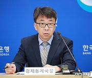 '6월 국제수지 특징은?'