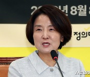 인사말 하는 이은주 원내수석부대표