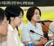 인사말 하는 이은주 정의당 원내수석부대표