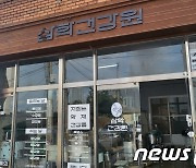 군산시, 30년 이상 외길 경영 '전통명가' 2곳 선정