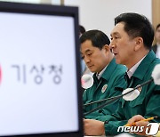 기상청 찾은 김기현 대표