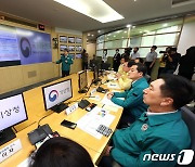 태풍 '카눈' 대비현황 보고 받는 김기현 대표