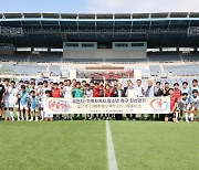 부천 U15, 가와사키시 유소년과 한일 축구 교류