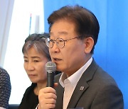 모두발언하는 이재명 대표