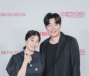 '잔혹한 인턴' 이종혁 "라미란 대학 동기, 이번에 처음 연기해"