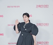 "경단녀 현실에 공감"…라미란, '나쁜 엄마' 이어 '잔혹한 인턴' 됐다(종합)