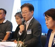 이재명 "가계부채 임계점 도달…윤 정부, 추경 않겠다 옹고집"