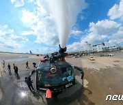 폭염으로부터 김포공항 계류장을 지켜라