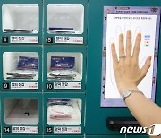 세븐일레븐, 엑스페론과 손잡고 '골프용품 판매'