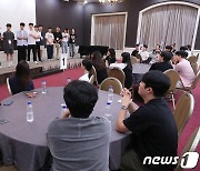 2023 뉴스1 대학생 미래캠프, 레크레이션 게임 하는 참가자들