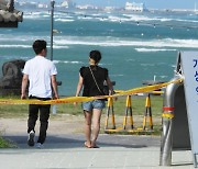 태풍 '카눈' 북상에 위기경보 '심각'…해수욕장·국립공원 통제