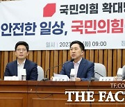 국민의힘 "이재명, 유체이탈 정신세계 놀라워"