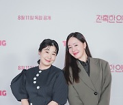 "누구나 겪을 수 있어"...라미란·엄지원, 공감 유발 오피스물 '잔혹한 인턴'(종합)