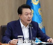 尹 대통령, '휴가 마지막 날' 대통령실 출근해 연속 회의