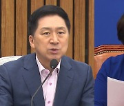 국회, 16일부터 '잼버리' 관련 상임위..."책임 따져 묻겠다"