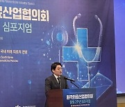 원격의료산업협의회 출범 2년…"비대면진료 시범사업 개선돼야"