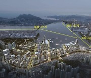 2030세계박람회 개최부지 사업 착수 ‘북항 2단계 사업시행자’ 지정