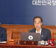 [포토]잼버리 철수 관련 발언하는 한덕수 국무총리