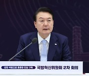 尹, 국방혁신위 회의 주재…"北이 싸움 못 걸 강군돼야"