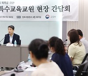 이주호, ‘주호민 사건’ 언급하며 “특수교사 교육활동 보호하겠다”