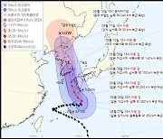 [내일날씨] 태풍 '카눈' 북상… 내일~모레 전국 비바람 주의