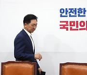 與野대표, 휴가 끝내고 당무 복귀