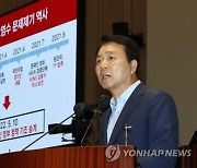 與성일종 "BTS가 잼버리 K팝 콘서트서 공연할 수 있게 국방부가 도와달라"